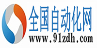 全國自動化網(wǎng)